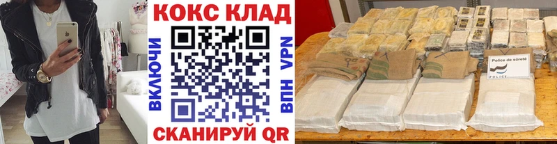 Купить наркотики Шарыпово ГАШИШ  Канабис  KRAKEN ССЫЛКА  АМФЕТАМИН  Cocaine  МЕФ  СК 