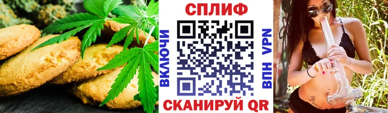 Cannafood конопля купить наркотики сайты Шарыпово