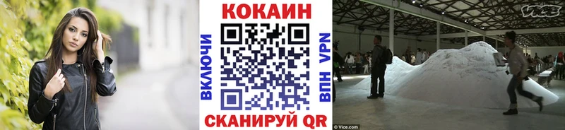 ссылка на мегу Шарыпово Кокаин 98% цены наркотик