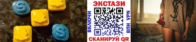 ЭКСТАЗИ mix  закладка  Шарыпово 