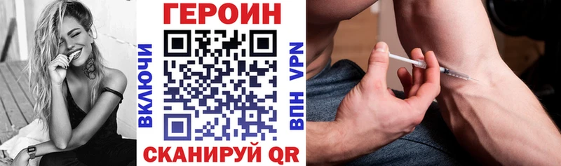 KRAKEN ONION  Шарыпово  ГЕРОИН хмурый 