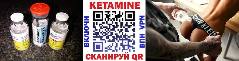 наркошоп  Шарыпово  КЕТАМИН VHQ 