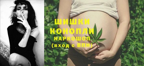 гашишное масло Навашино