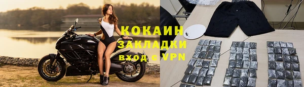 гашишное масло Навашино
