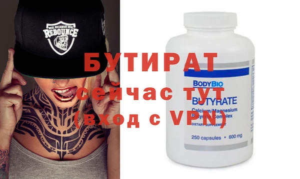 гашишное масло Навашино