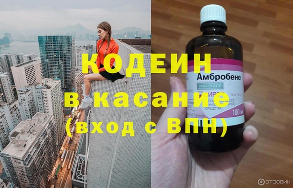 гашишное масло Навашино