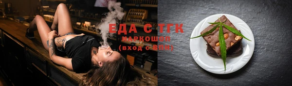 гашишное масло Навашино