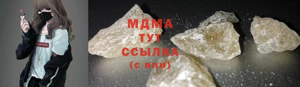 PSILOCYBIN Надым