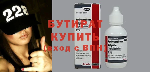 PSILOCYBIN Надым