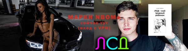 твердый Наволоки