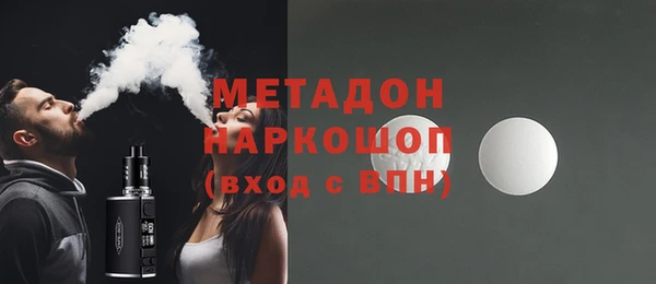 твердый Наволоки