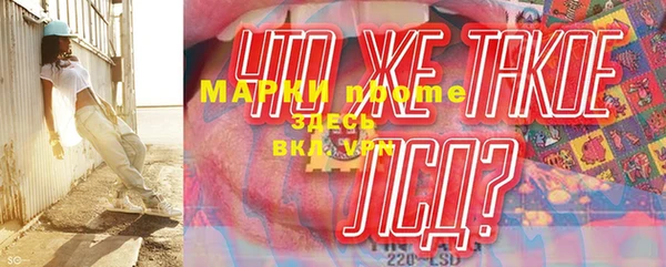PSILOCYBIN Надым