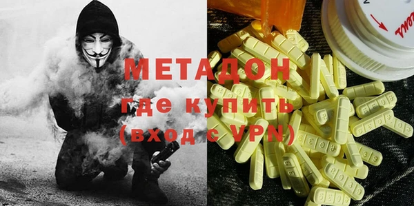 гашишное масло Навашино