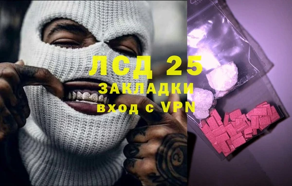 гашишное масло Навашино