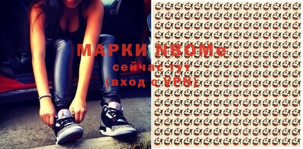 PSILOCYBIN Надым