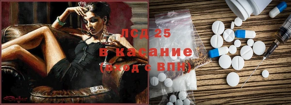 гашишное масло Навашино