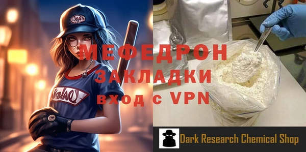 твердый Наволоки