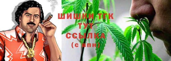 первитин Ачинск