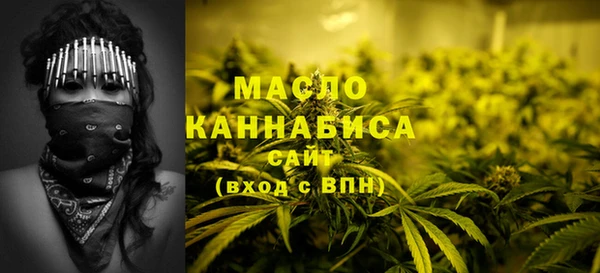 гашишное масло Навашино