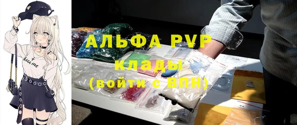 гашишное масло Навашино