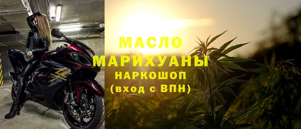 гашишное масло Навашино