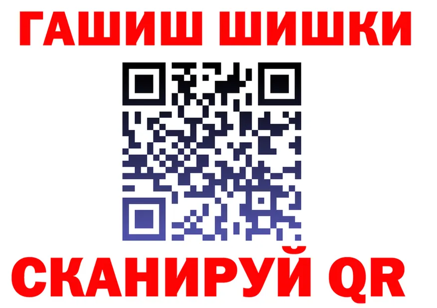 МЕФ VHQ ONION площадка гидра Шарыпово