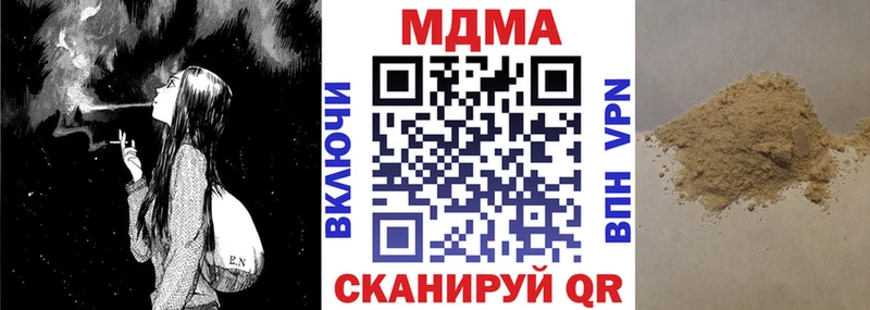 blacksprut ссылка  Шарыпово  MDMA кристаллы 