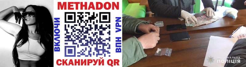 магазин  наркотиков  Шарыпово  Метадон methadone 