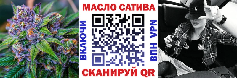 ТГК вейп  Шарыпово 